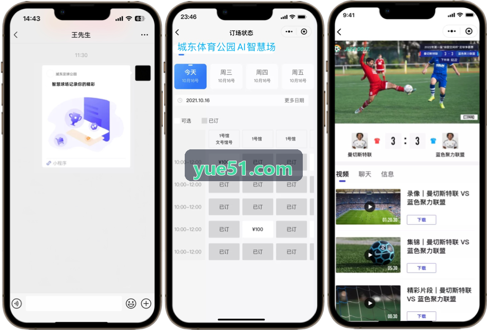 职业运动队竞技体能训练室MK体育