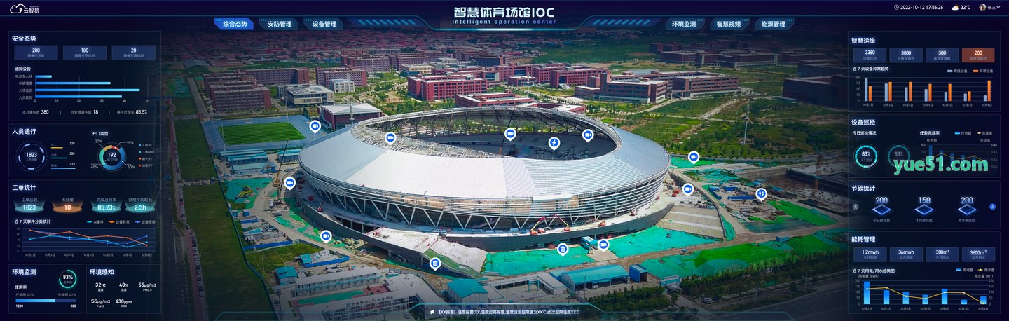 MK体育官方网站 - 精彩赛事直播与体育资讯平台-智能视觉感应引体向上测试架